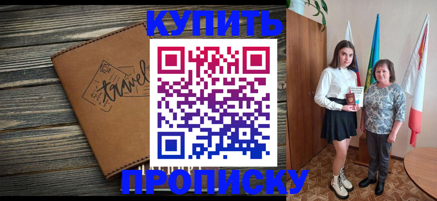 временная регистрация гарантия в Симе